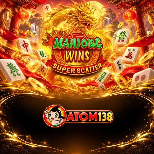 atom138